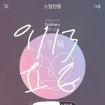 [방탄소년단] ㅇㄱㄹ들 <b>좌표</b> 찍고 온 듯