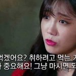 아이돌 맞는말 대잔치