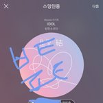 [방탄소년단] ㅈㅎ하자 ~