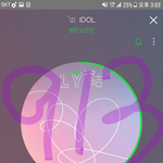 [방탄소년단] ㅈㅎ이제 <b>스탑</b>