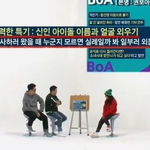 보아가 후배 아이돌 이름을 외우는 이유