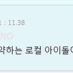 [드루와] 방탄 우익 콜라보 일본 반응.<b>txt</b>