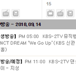 [NCT] 내일 음악<b>뱅크</b> 나온다!