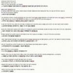 이던 나가도 펜타곤 희생 불가능인 이유