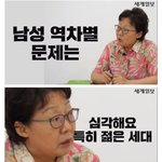 진정한 <b>페미니스트</b> (판녀들은 부끄러운줄 알아라)2탄