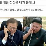 오늘 욕먹으