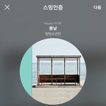 [방탄소년단] 아낌없이 주는 태횽이ㅋㅋㅋ