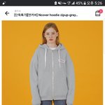 [드루와] 후드<b>집</b><b>업</b> 추반해줘!!