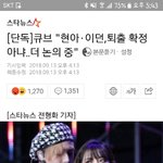 [드루와] <b>큐브</b> 뭐하냐ㅋㅋㅋ