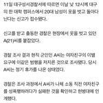[<b>명랑</b>엽떡] 여친이 이별 통보했더니