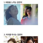 [명랑엽떡] 자본주의 <b>연아</b>와 실제 <b>연아</b>