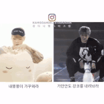 [강다니엘] 코룽이의 <b>반격</b> (강다니엘 시리즈)