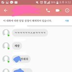 자리 안바꿔줘서 다굴 당함;