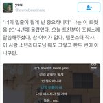 [댓글부탁해] 요즘팬들은 모르는 랩<b>몬스터</b> 표절 사건