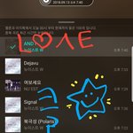 [뉴이스트] 클릭별(스타) <b>워즈</b> 공짜별(~20:35)