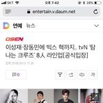 [VIXX] 오!