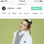 [댓글부탁해] <b>사진</b>ㅇ)얘들아 나 <b>옷</b> 추반좀!!!!!