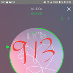 [방탄소년단] 한단계 더 올라가야할 시점임