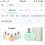 [드루와] 향수 추반해주고 가면 전교1등된다