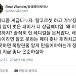 <b>페미니즘</b>도 급이나뉜다