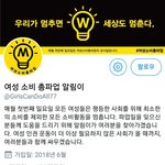 페미의 <b>체중</b>을 유지하는이유 찾았음