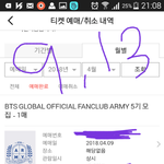 [방탄소년단] 니네는 <b>불매</b>운동  어떻게 생각해?