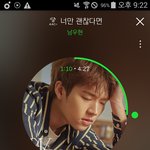 [인피니트] 너만 괜찮다면 뮤비 <b>해석</b> 한 번 해봤어