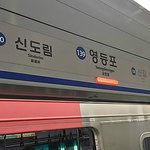 서울지하철1호선 동물사고 실검올라
