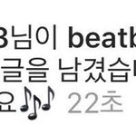 [EXO] 촹민님 <b>관심</b>재원 인스타에 <b>댓글</b> ㅋㅋㅋㅋㅋㅋㅋ