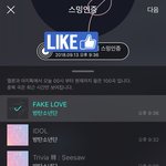 [방탄소년단] 이삐들 혹시나 해서 얘기하는건데