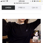[댓글부탁해] <b>캉골</b> 이옷 어때 추밤좀