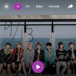 [방탄소년단] 샤.잠