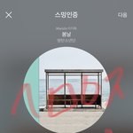 [방탄소년단] ㅇㄱㄹ