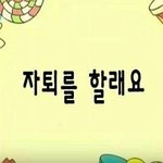 [댓글부탁해] 나 라이더 딱붙핏 사고 싶은데