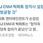 [댓글부탁해] 이번 방탄소년단 일이 더 무서운 이유