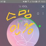 [방탄소년단] 정화 작작해