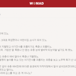 [개깃은빡참] 어린이집 메갈교사의 용서받지못할짖