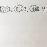 확통 천재님들 문제 알려<b>주세</b>오 ㅜㅜ