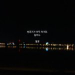 [EXO] 엑소가사는 이게 대박아니냐