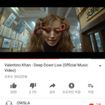 너희 Deep <b>Down</b> Low 이 노래아냐..? ㅈㄴ무서움;