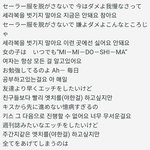 [EXO] 죽이 척^척 맞노^^
