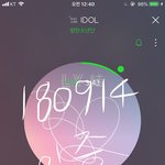 [방탄소년단] 우리가 서로의 <b>의지</b>이길
