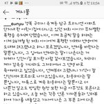 경북구미 유치원 <b>아동</b>폭행사건