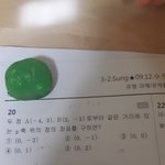 짱쉬운 <b>수학문제</b> 좀 풀어죠ㅠㅜㅜ