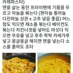 [드루와] 편의점 꿀 조합 말해보자!!!
