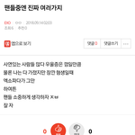 [EXO] <b>전생</b>에 띄어쓰기 못해서 뒤진귀신 붙어있냐