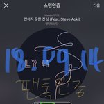 [방탄소년단] 무너질 거니 무뎌질 거니