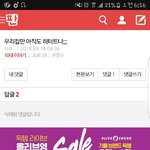 [댓글부탁해] 나 <b>홍원</b>이팬이라고 왕따당함