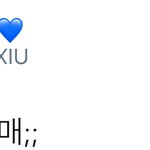 [시우민] 시우민 춤출때 유독 <b>허리</b>를 강조하는 이유가