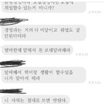 나 어떡해야되냐